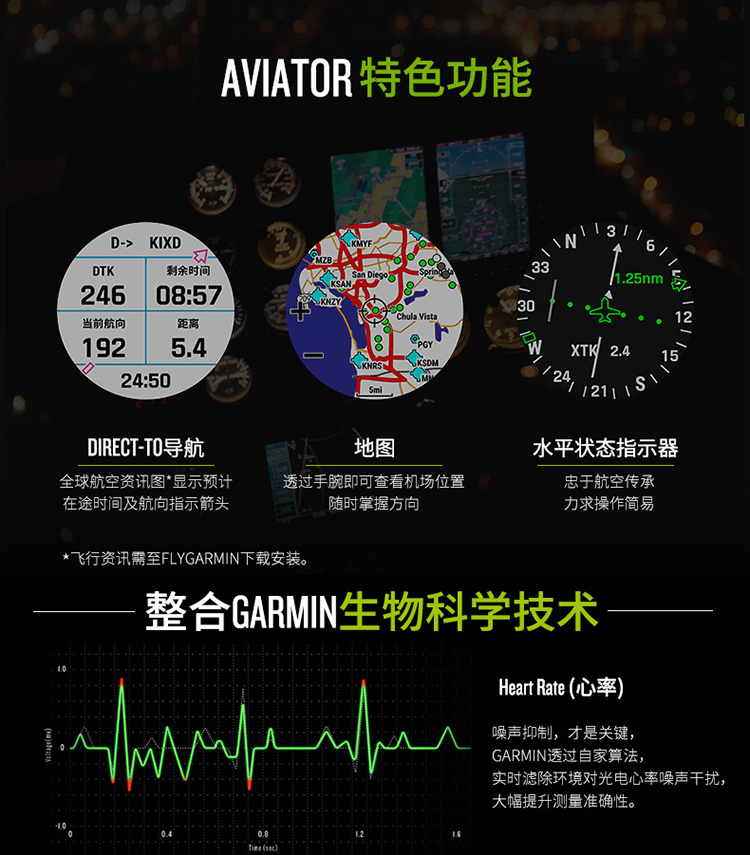 GARMIN/佳明MARQ-飞行家精英版商务休闲运动智能腕表高端旗舰手表 MARQ--精英版