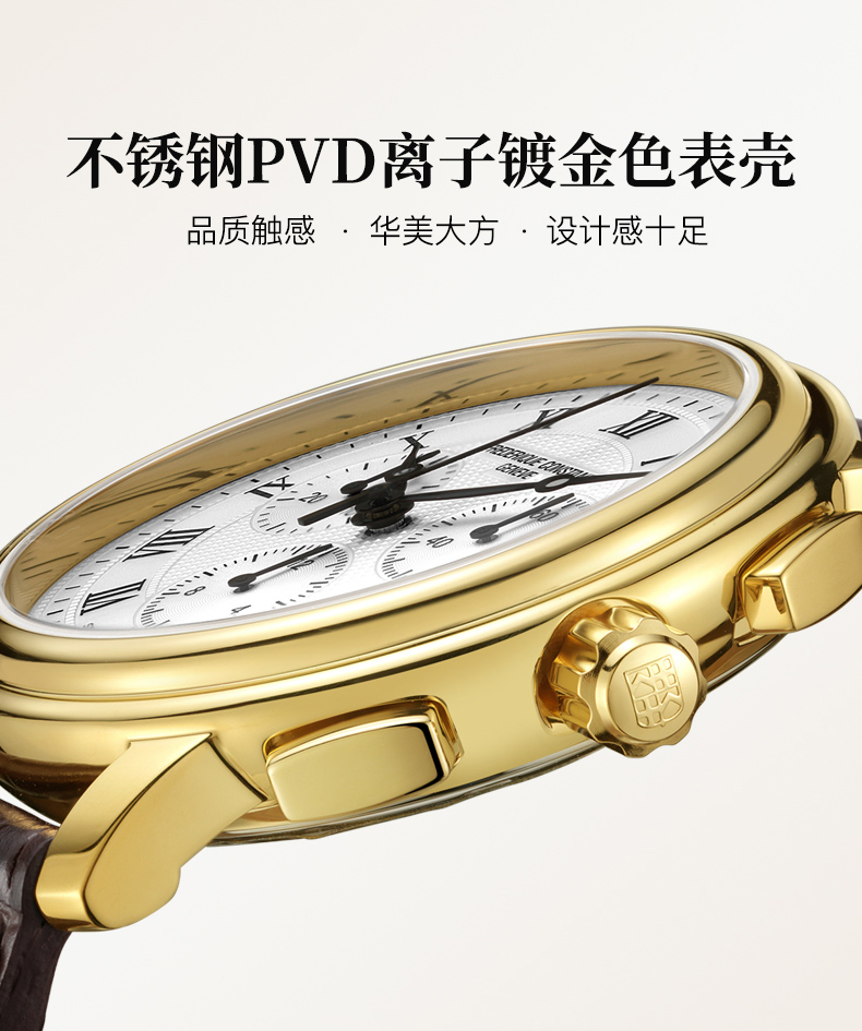 Frederique Constant/康斯登瑞士原装进口三眼计时码表罗马时标时尚简约石英男表FC-292MC4P5