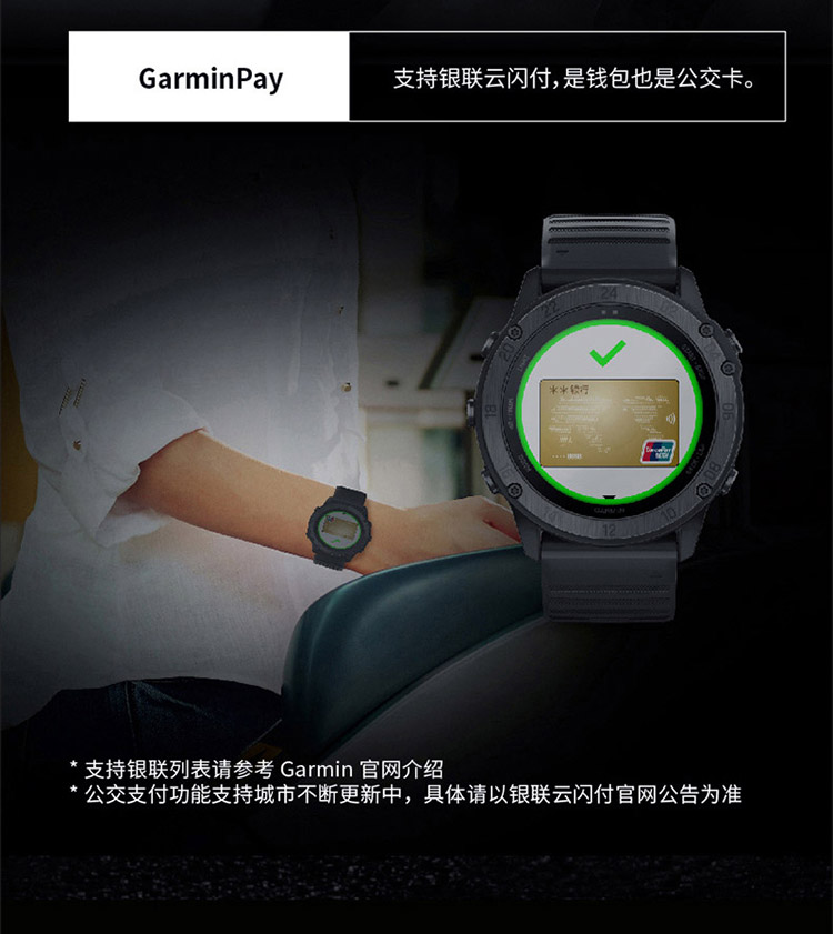 GARMIN/佳明Tactix Delta泰铁时蓝宝石镜面户外探险越野血氧运动手表三星定位隐蔽模式多功能战术腕表