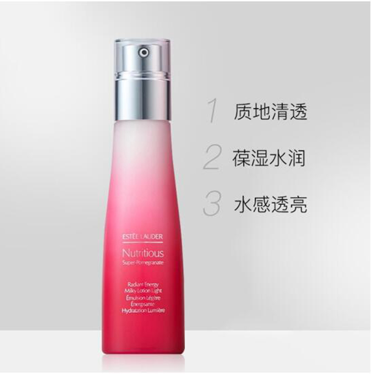 Estee Lauder/雅诗兰黛 鲜活亮采红石榴清润乳液 100ml 清爽型