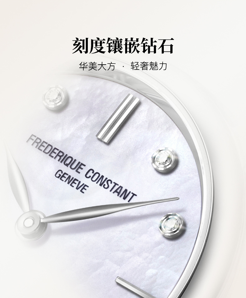 Frederique Constant/康斯登瑞士原装进口月相贝母表盘石英钻石女表FC-206MPWD1S6