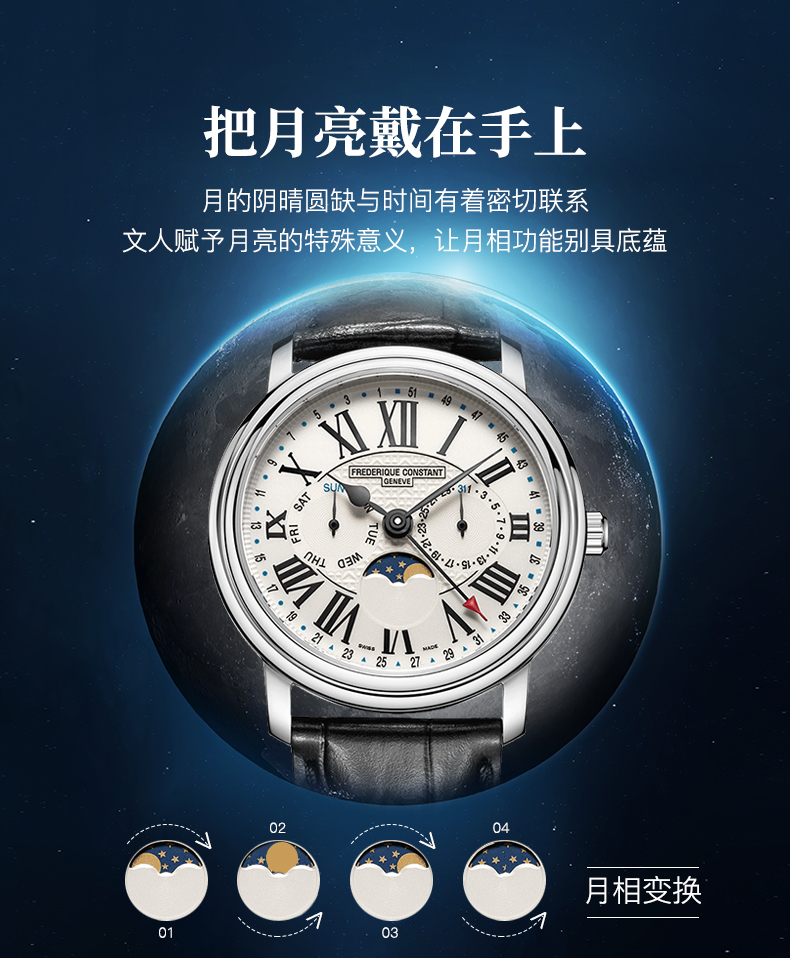 Frederique Constant/康斯登瑞士原装进口个性复古时尚月相石英男士手表FC-270M4P6