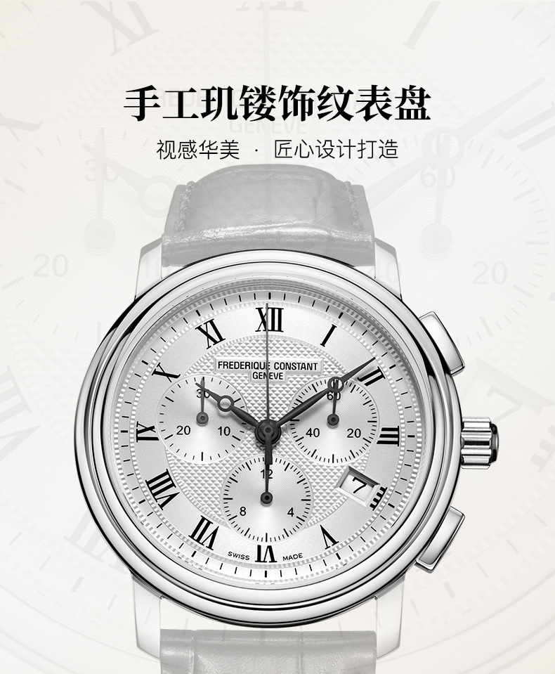 Frederique Constant/康斯登瑞士原装进口三眼计时码表时尚休闲石英男表FC-292MC4P6