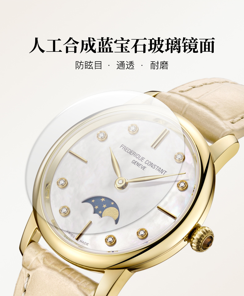 Frederique Constant/康斯登瑞士原装进口时尚休闲简约皮带石英钻石女表FC-206MPWD1S5