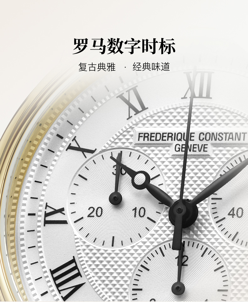 Frederique Constant/康斯登瑞士原装进口三眼计时码表罗马时标时尚简约石英男表FC-292MC4P5