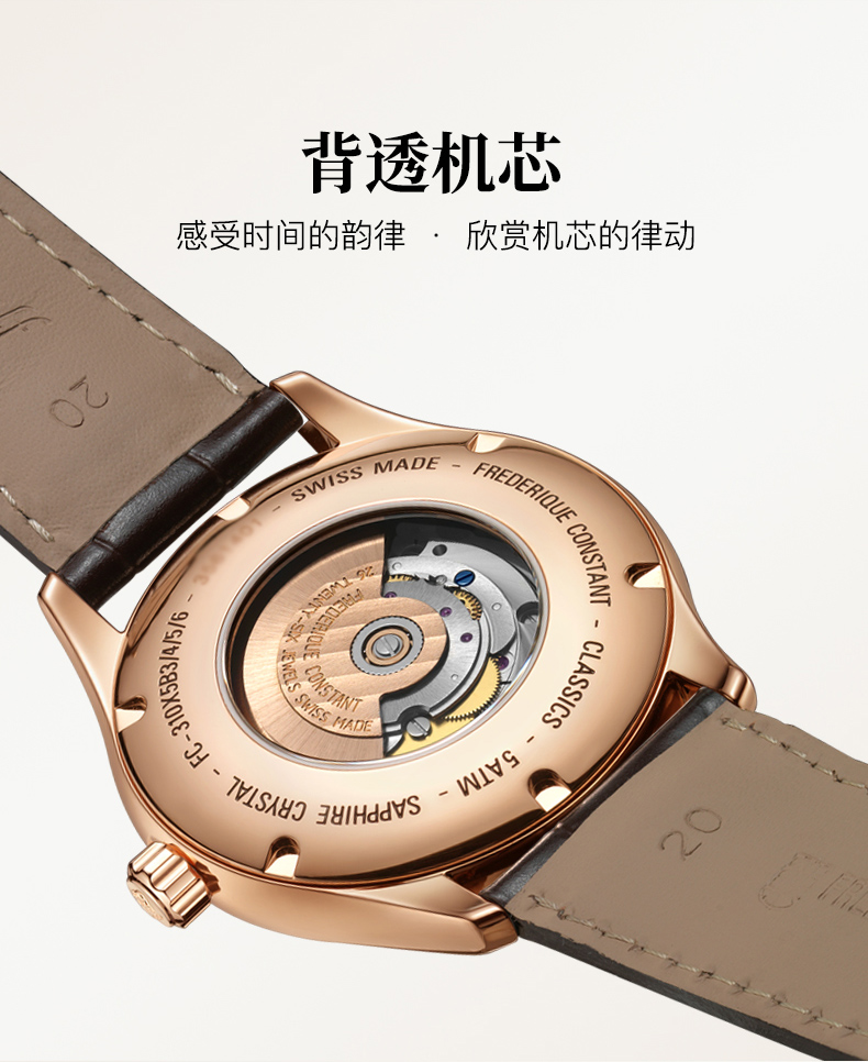 Frederique Constant/康斯登瑞士日内瓦原装进口心跳窗口牛皮表带背透自动机械男表FC-310MV5B4