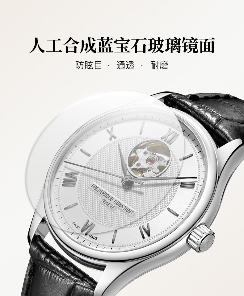 Frederique Constant/康斯登瑞士日内瓦原装进口心跳窗口背透自动机械男表FC-310MS5B6