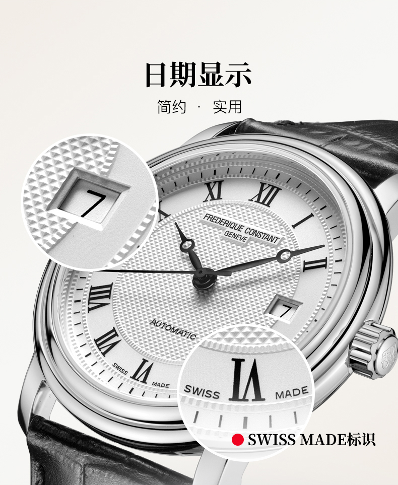 Frederique Constant/康斯登瑞士原装进口手工玑镂纹饰日历背透自动机械男表FC-303MC4P6