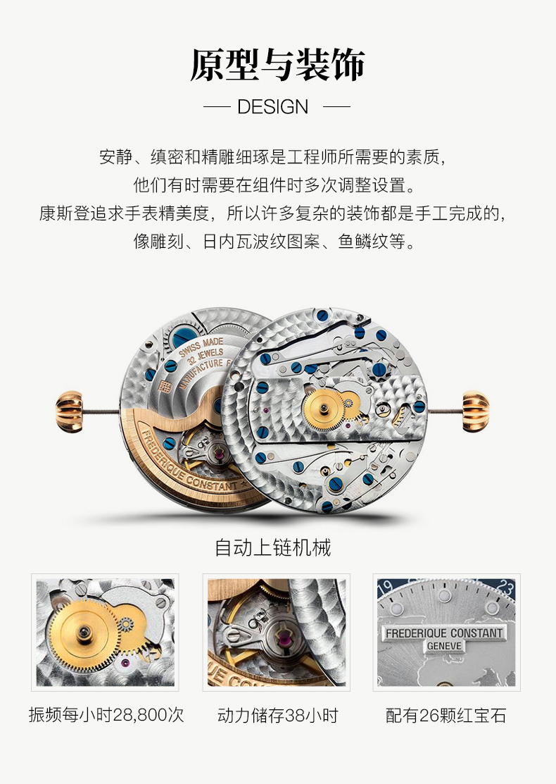 Frederique Constant/康斯登瑞士原装进口手工玑镂纹饰日历背透自动机械男表FC-303MC4P6