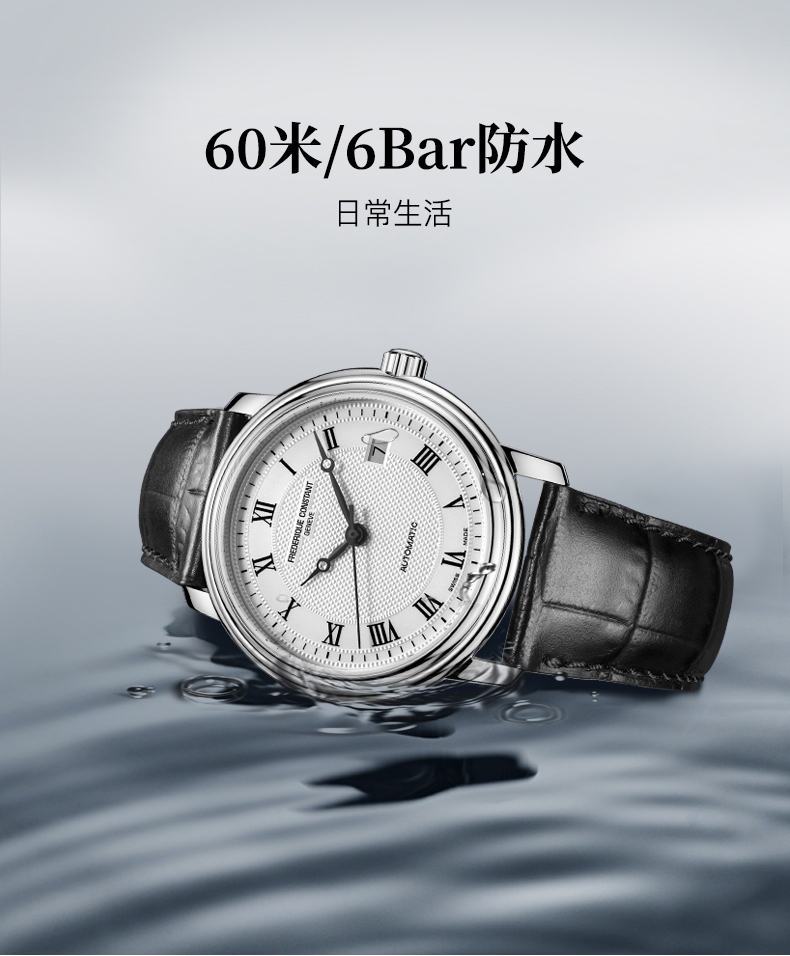 Frederique Constant/康斯登瑞士原装进口手工玑镂纹饰日历背透自动机械男表FC-303MC4P6