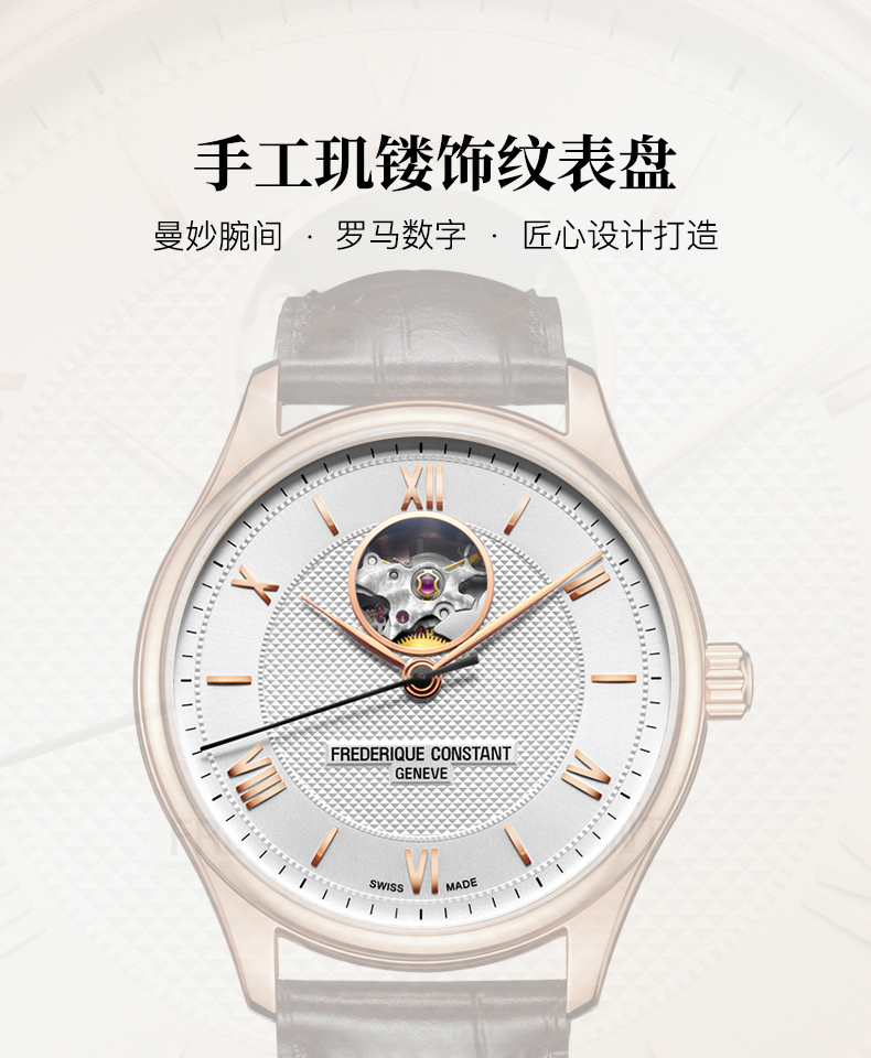 Frederique Constant/康斯登瑞士日内瓦原装进口心跳窗口牛皮表带背透自动机械男表FC-310MV5B4