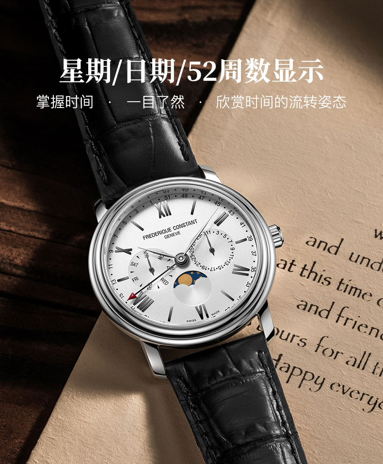 Frederique Constant/康斯登瑞士原装进口百年典雅系列日历月相石英男士腕表FC-270SW4P6