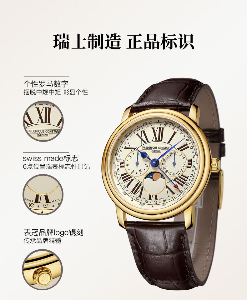 Frederique Constant/康斯登瑞士原装进口时尚休闲个性复古月相石英男士手表FC-270EM4P5