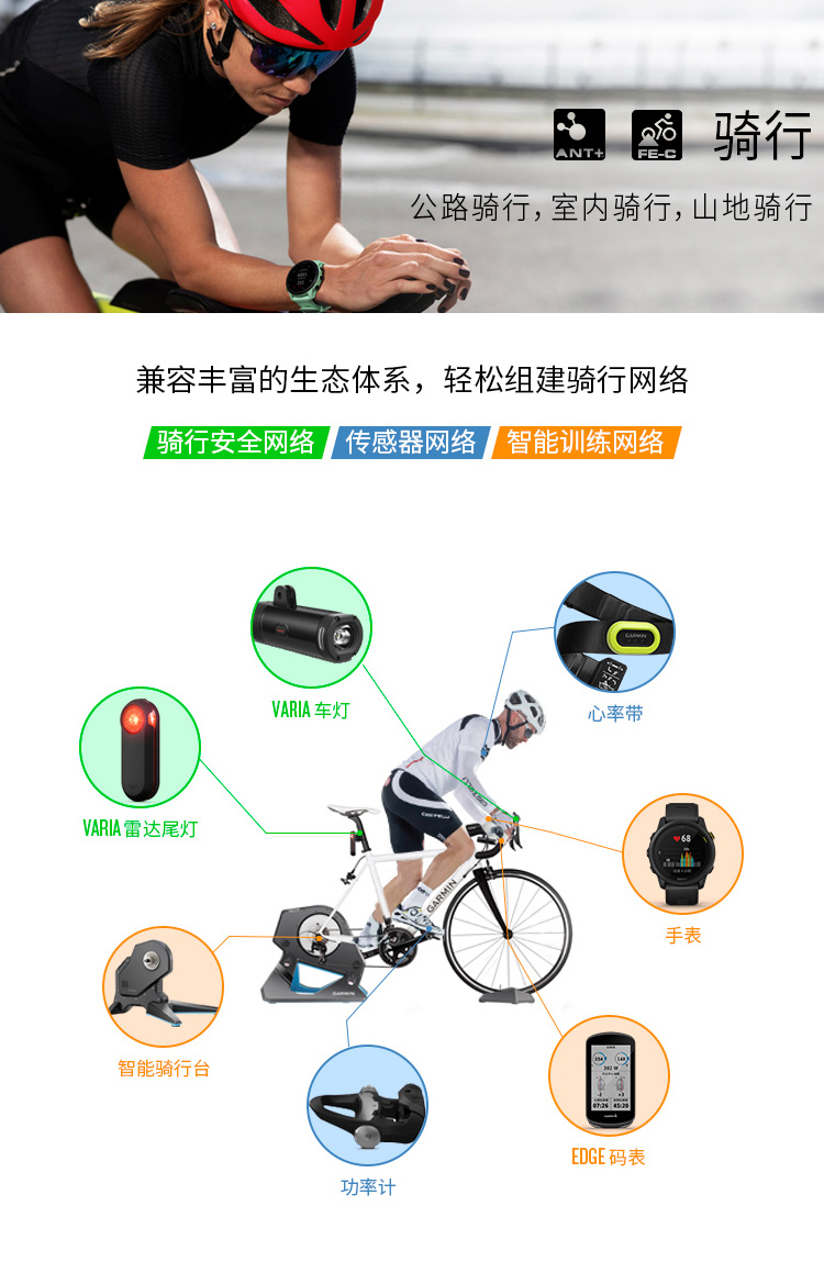 GARMIN/佳明 跑步手表Forerunner745铁人三项户外运动智能手表 男女心率 音乐支付高度计血氧脉搏腕表