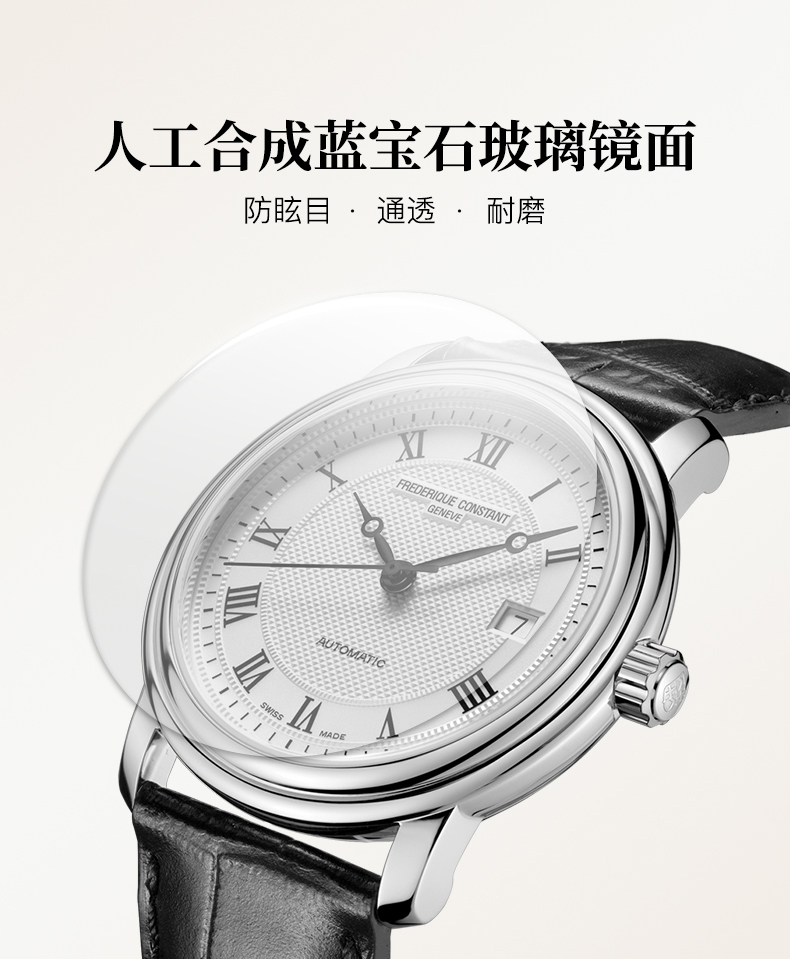 Frederique Constant/康斯登瑞士原装进口手工玑镂纹饰日历背透自动机械男表FC-303MC4P6