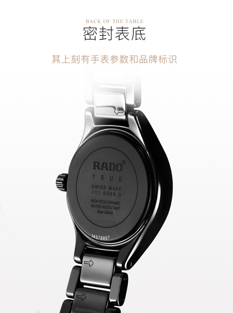 RADO/雷达 钻霸系列陶瓷女士石英腕表R14063182