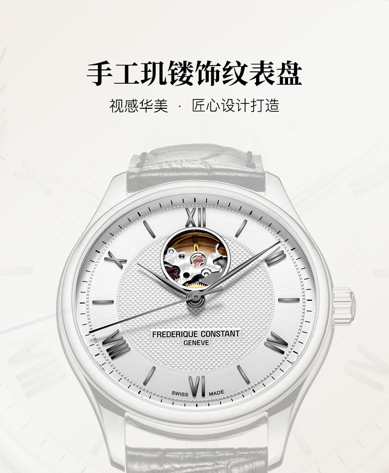 Frederique Constant/康斯登瑞士日内瓦原装进口心跳窗口背透自动机械男表FC-310MS5B6