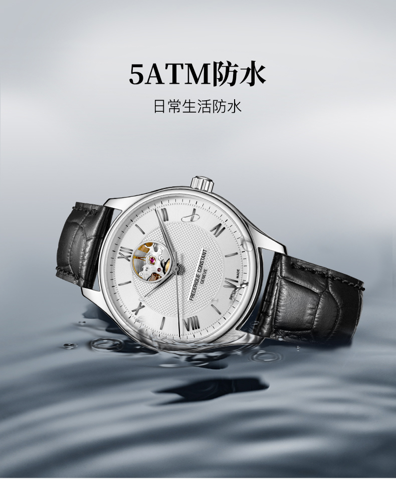 Frederique Constant/康斯登瑞士日内瓦原装进口心跳窗口背透自动机械男表FC-310MS5B6