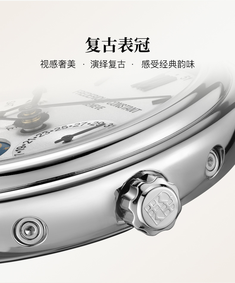 Frederique Constant/康斯登瑞士原装进口百年典雅系列日历月相石英男士腕表FC-270SW4P6