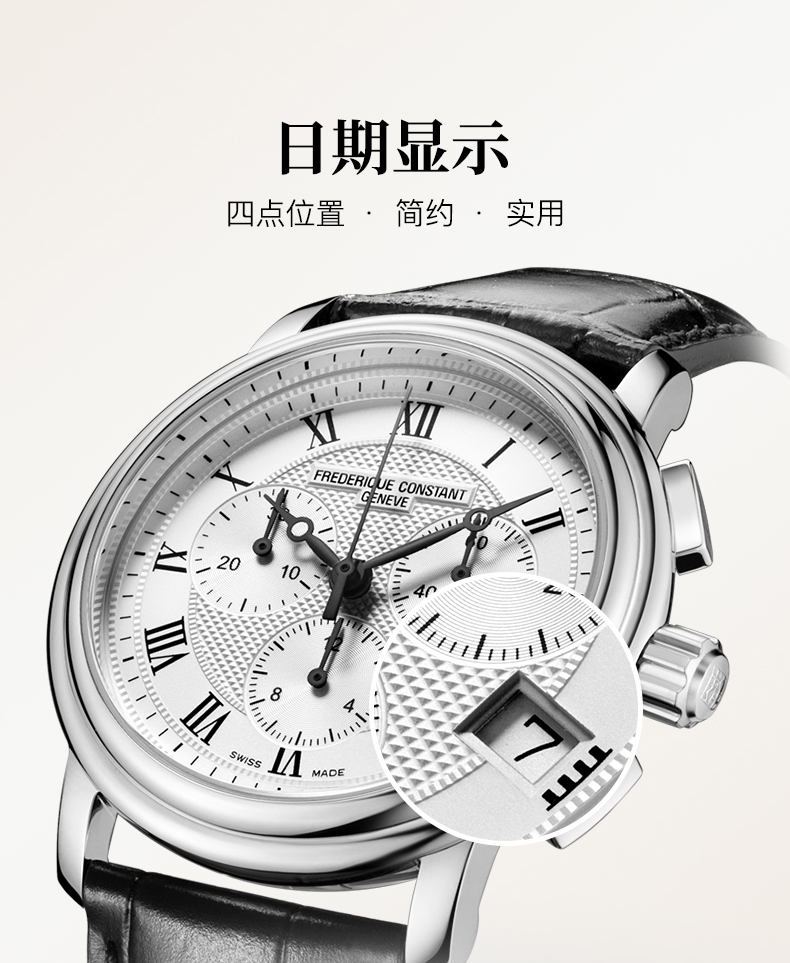 Frederique Constant/康斯登瑞士原装进口三眼计时码表时尚休闲石英男表FC-292MC4P6