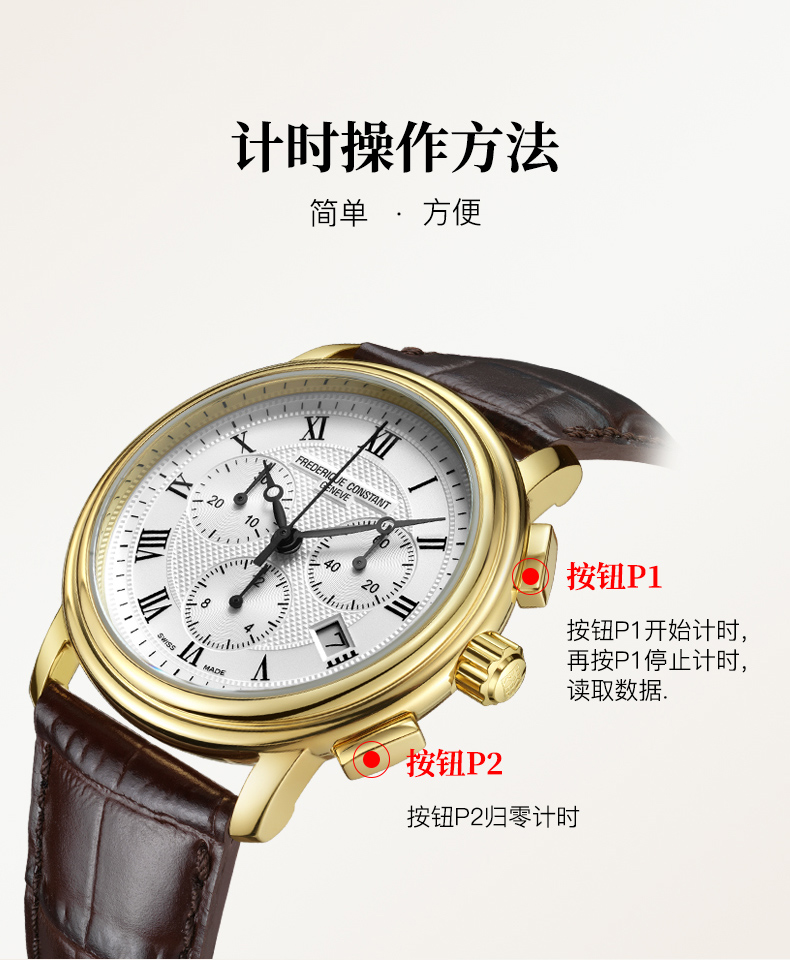 Frederique Constant/康斯登瑞士原装进口三眼计时码表罗马时标时尚简约石英男表FC-292MC4P5