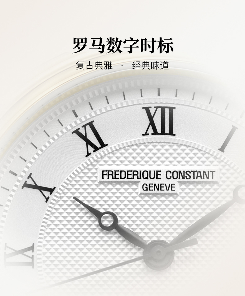 Frederique Constant/康斯登瑞士原装进口手工玑镂纹饰日历背透自动机械男表FC-303MC4P6