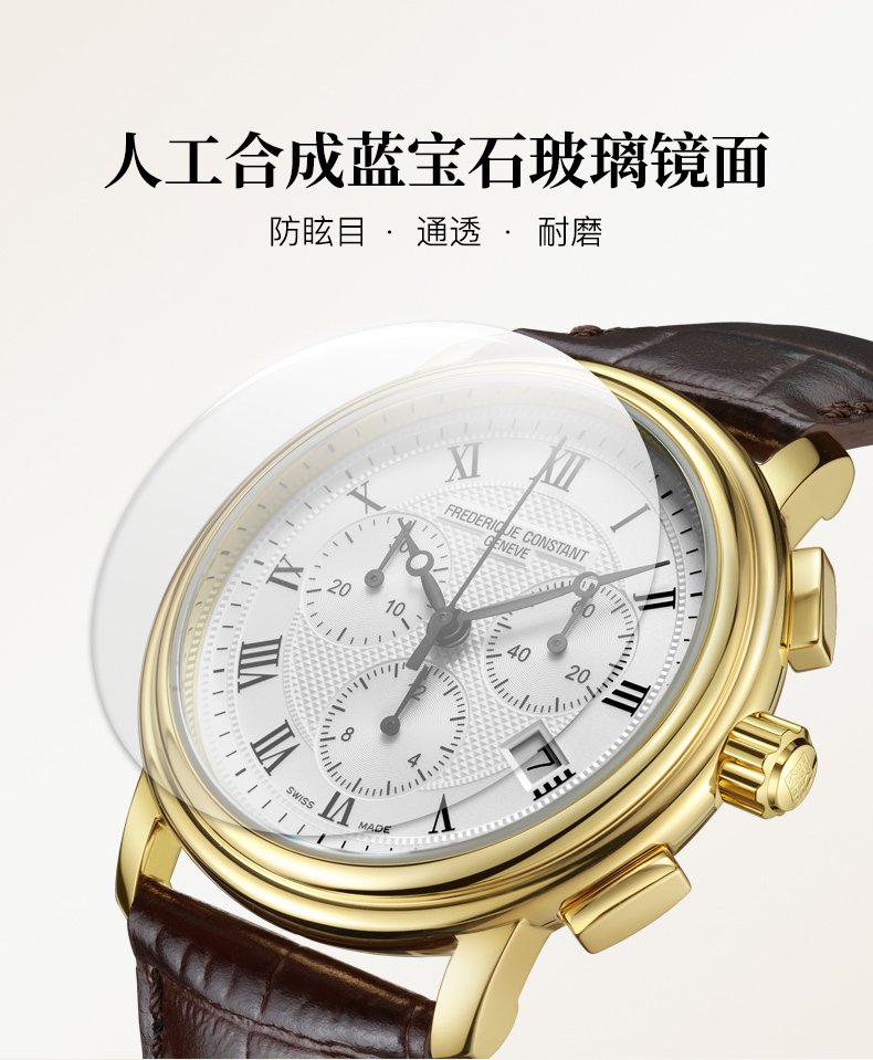 Frederique Constant/康斯登瑞士原装进口三眼计时码表罗马时标时尚简约石英男表FC-292MC4P5