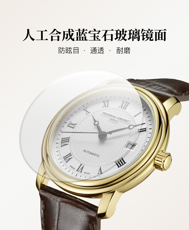 Frederique Constant/康斯登瑞士原装进口手工玑镂纹饰日历背透自动机械男表FC-303MC4P6