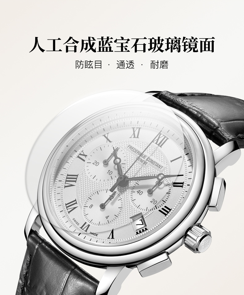 Frederique Constant/康斯登瑞士原装进口三眼计时码表时尚休闲石英男表FC-292MC4P6