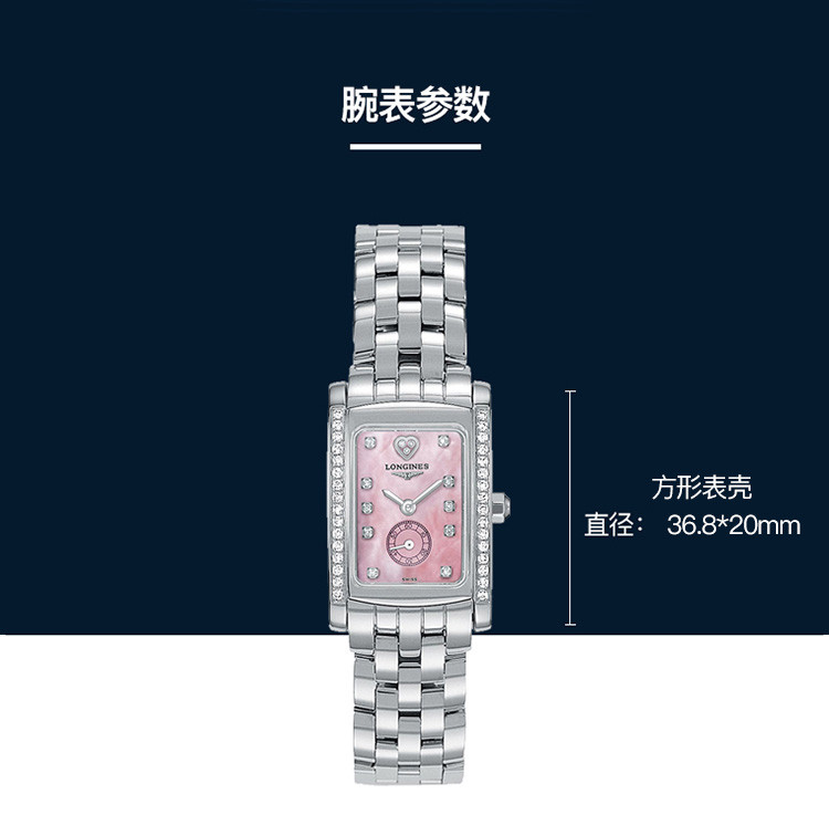 LONGINES/浪琴 黛卓维纳系列钢带女士石英腕表L5.155.0.93.6