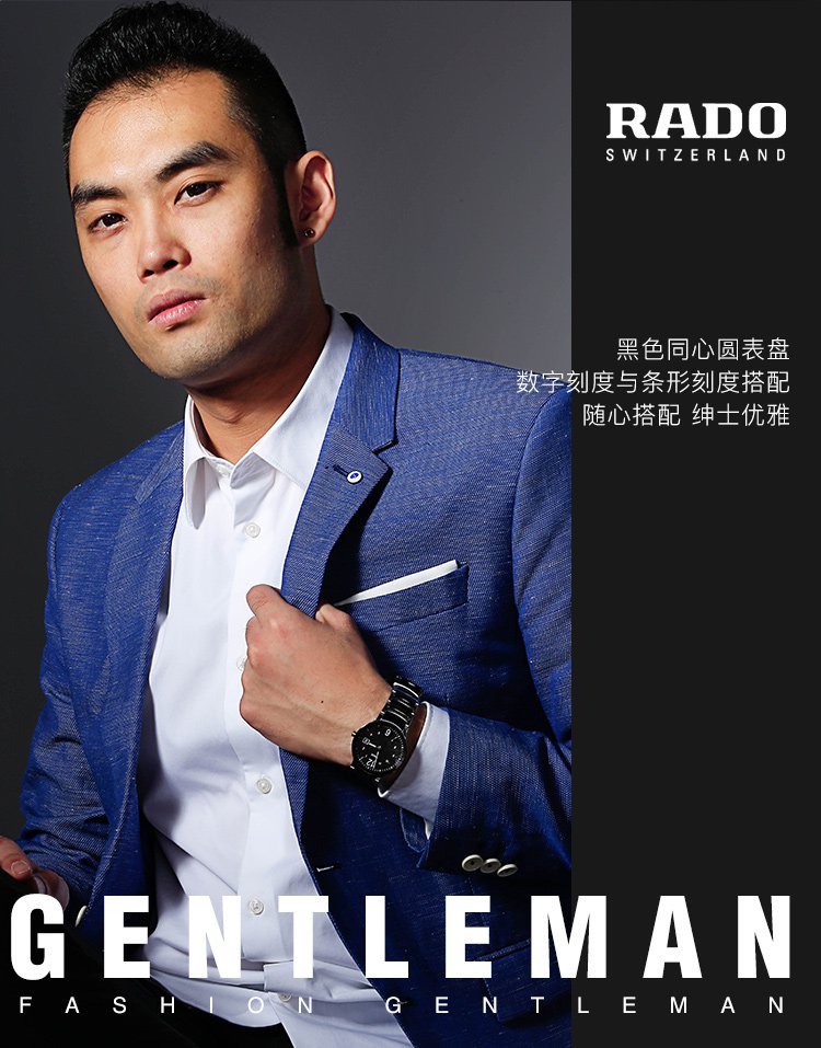 RADO/雷达 晶萃系列 日历窗格 条字刻度 高科技陶瓷 夜光石英男表