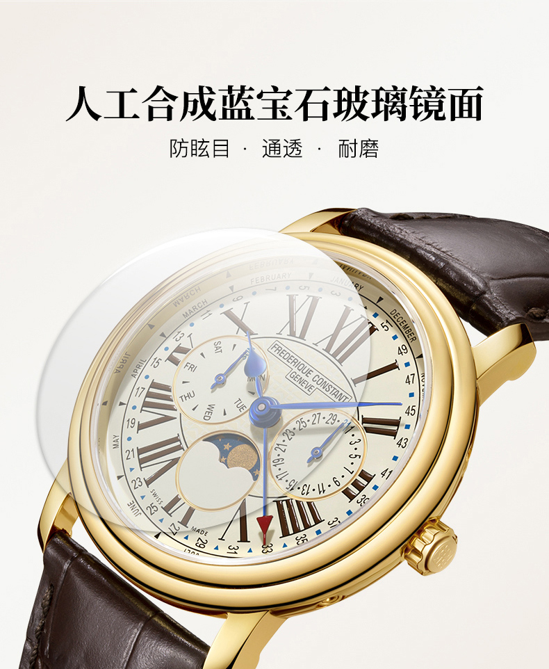 Frederique Constant/康斯登瑞士原装进口个性复古时尚月相石英男士手表FC-270M4P6