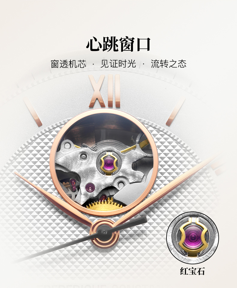 Frederique Constant/康斯登瑞士日内瓦原装进口心跳窗口牛皮表带背透自动机械男表FC-310MV5B4