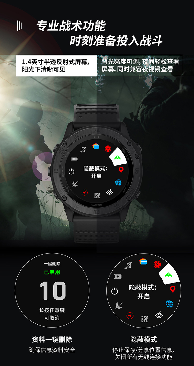 garmin/佳明tactix delta泰铁时蓝宝石镜面户外探险越野血氧运动手表