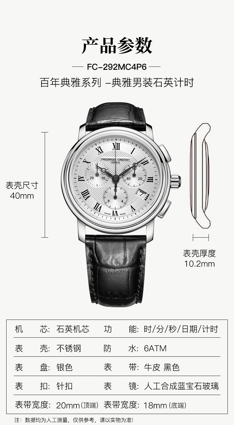 Frederique Constant/康斯登瑞士原装进口三眼计时码表时尚休闲石英男表FC-292MC4P6