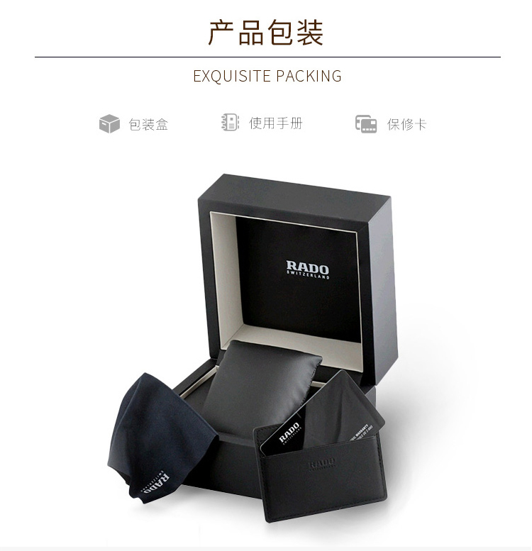 RADO/雷达瑞士手表 库克船长系列自动机械运动款潜水腕表 42mm织物红盘 R32504407