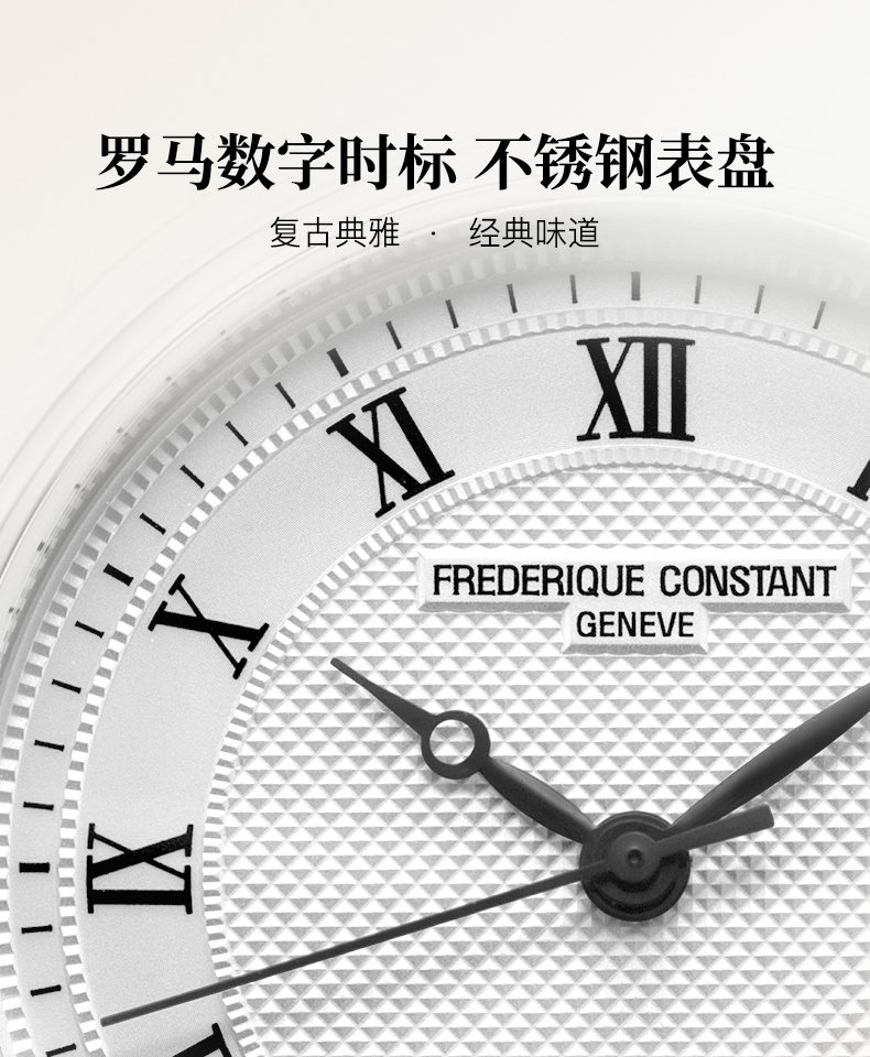 Frederique Constant/康斯登瑞士原装进口手工玑镂纹饰日历背透自动机械男表FC-303MC4P6