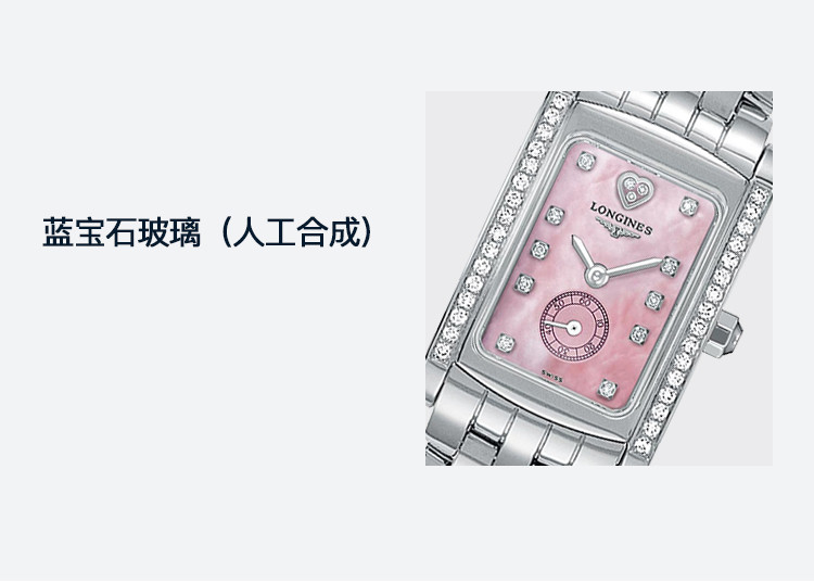 LONGINES/浪琴 黛卓维纳系列钢带女士石英腕表L5.155.0.93.6