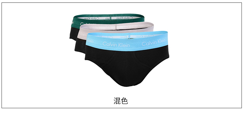 【爆款主推现货秒发】Calvin Klein/卡尔文·克莱因时尚休闲三条装三角男士内裤
