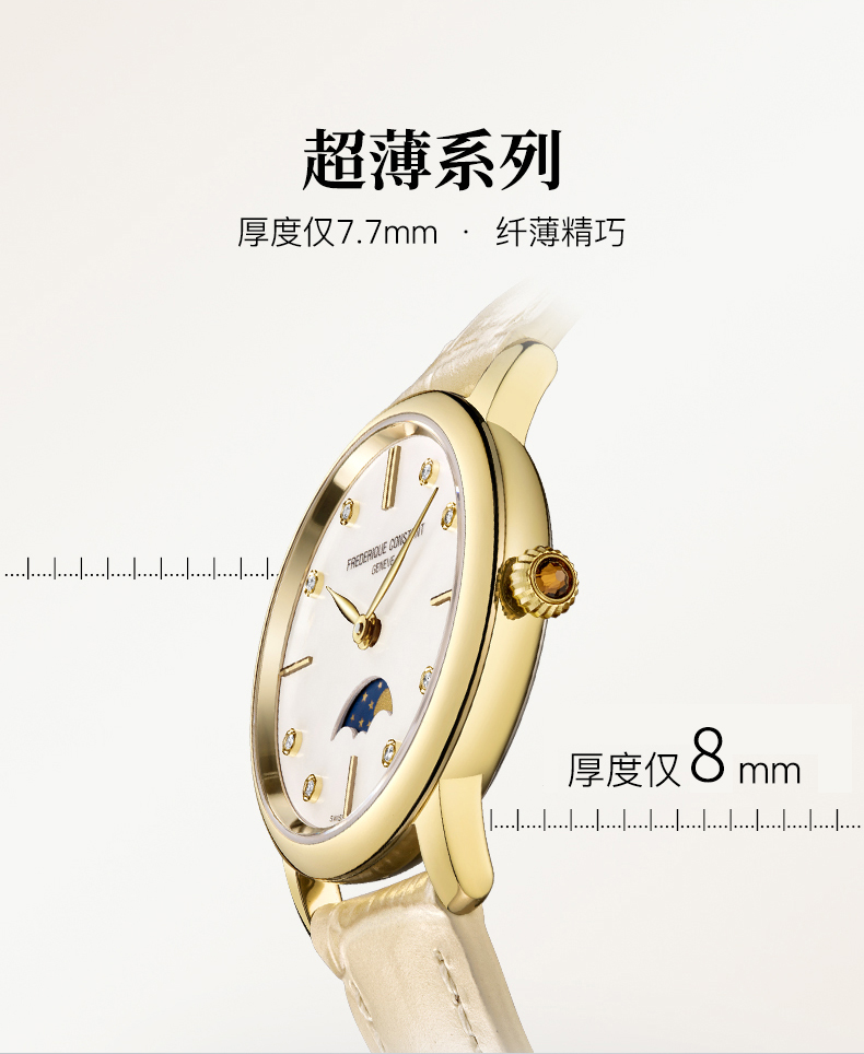 Frederique Constant/康斯登瑞士原装进口时尚休闲简约皮带石英钻石女表FC-206MPWD1S5