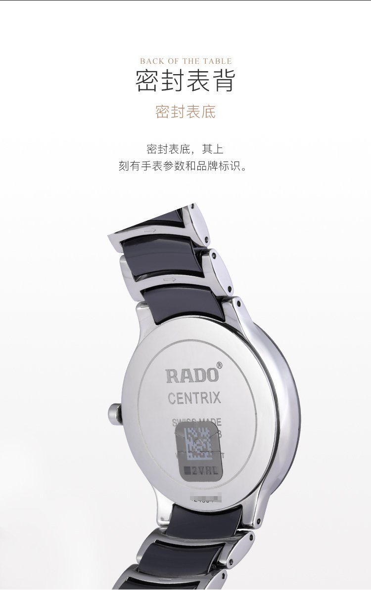 RADO/雷达 晶萃系列 日历窗格 条字刻度 高科技陶瓷 夜光石英男表