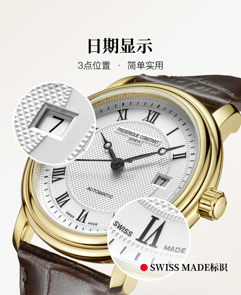 Frederique Constant/康斯登瑞士原装进口时尚简约休闲背透自动机械男表FC-303MC4P5