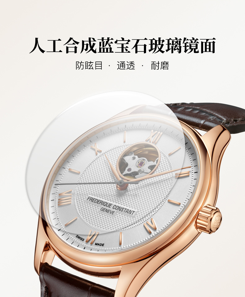 Frederique Constant/康斯登瑞士日内瓦原装进口心跳窗口牛皮表带背透自动机械男表FC-310MV5B4