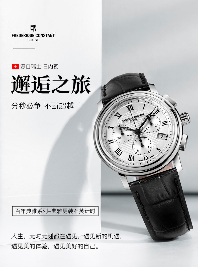 Frederique Constant/康斯登瑞士原装进口三眼计时码表时尚休闲石英男表FC-292MC4P6