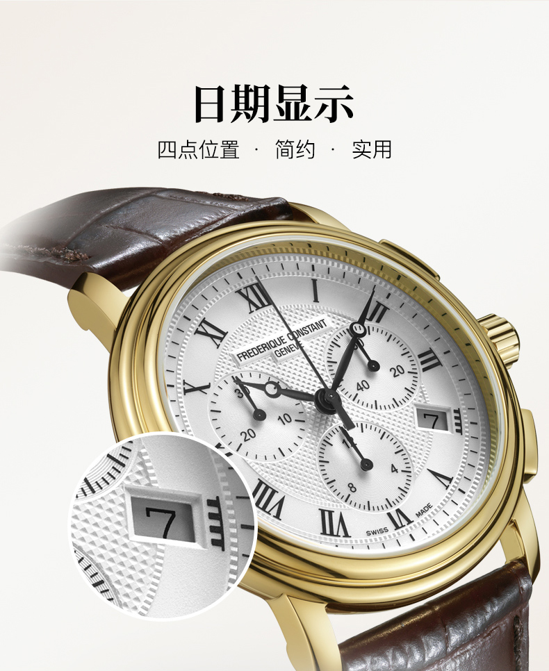 Frederique Constant/康斯登瑞士原装进口三眼计时码表罗马时标时尚简约石英男表FC-292MC4P5