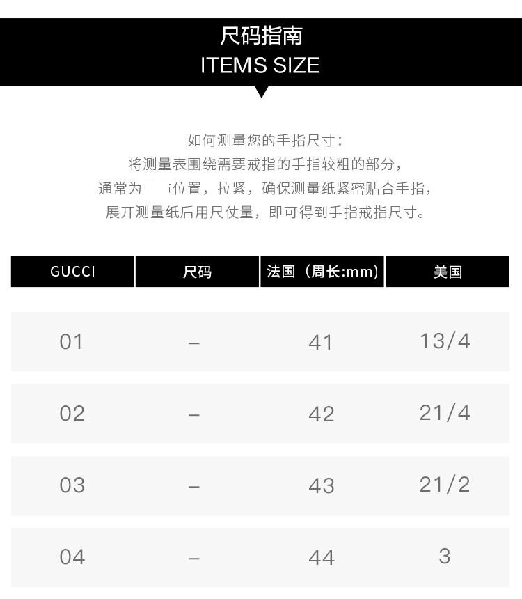 gucci/古驰gucciflora系列马衔扣花朵设计点缀钻石奢华女士戒指