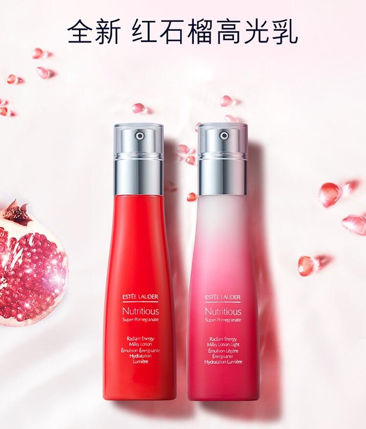 Estee Lauder/雅诗兰黛 鲜活亮采红石榴清润乳液 100ml 清爽型