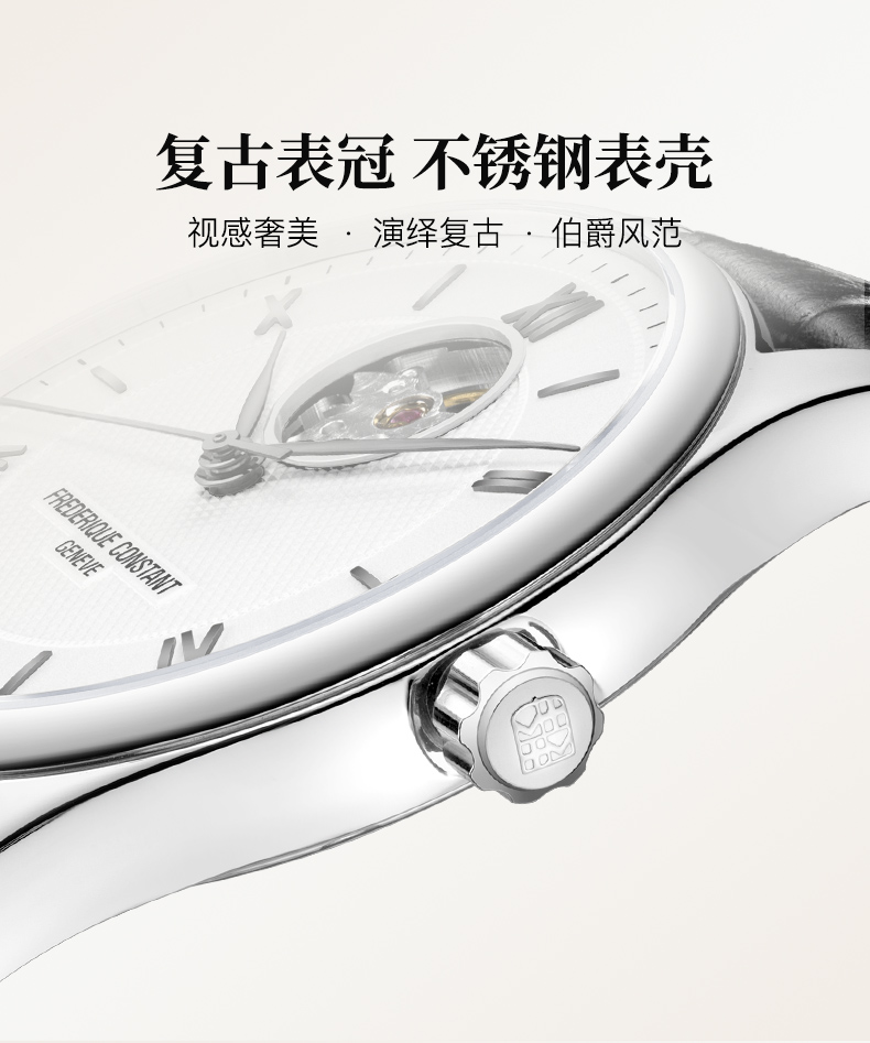 Frederique Constant/康斯登瑞士日内瓦原装进口心跳窗口背透自动机械男表FC-310MS5B6