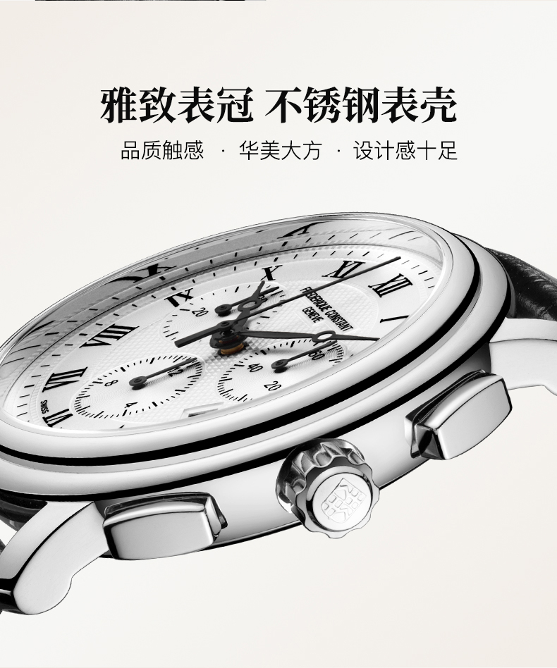 Frederique Constant/康斯登瑞士原装进口三眼计时码表时尚休闲石英男表FC-292MC4P6