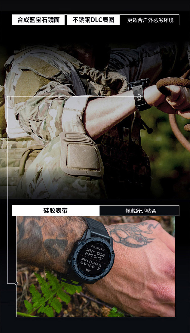 GARMIN/佳明Tactix Delta泰铁时蓝宝石镜面户外探险越野血氧运动手表三星定位隐蔽模式多功能战术腕表